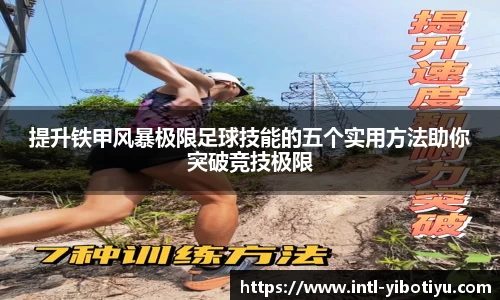 亿博体育官方网站