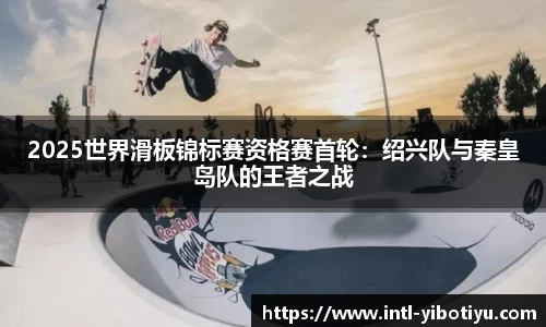 亿博体育
