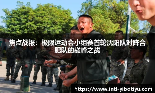 亿博体育官方网站