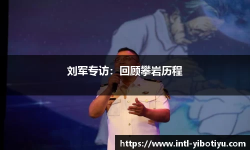 亿博体育